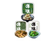 芥末海螺片&藤椒魚皮&調(diào)味裙帶菜組合 150g*3 預(yù)制菜夜宵下酒菜