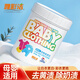雅彩潔（YACAIJIE）嬰幼兒爆炸鹽 衣物去漬王 去漬除污彩漂粉去黃增白洗衣神器 嬰幼兒去漬王300g