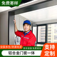 鋁合金啞口套埡口門套門框包邊窗套一體成型埡口套金屬陽(yáng)臺(tái)衛(wèi)生間 雙包埡口套