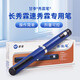 甘李甘李秀霖筆速秀霖長秀霖重組甘精筆胰島素注射筆式家用注射器 全新秀霖筆1支+送通用型4mm針頭7支