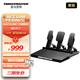 圖馬思特（THRUSTMASTER）RACELINE PEDALS III 新一代模塊化三踏板式踏板組