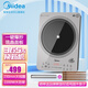 美的（Midea）電磁爐家用炒菜火鍋多功能一體2200W大功率節能電磁灶智能炫彩高強面板23MM大線(xiàn)圈盤(pán)恒勻火加熱 MC-22MC01（23CM線(xiàn)圈盤(pán)）