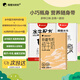隔壁劉奶奶 水牛配方純牛奶+有機奶+椰椰水牛 125ml*9盒*3 兒童奶早餐奶