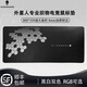 ALIENWARE AURORA外星人鼠標(biāo)墊超大加厚筆記本電腦家用臺(tái)式機(jī)械游戲電競(jìng)專用防滑墊 黑色織物鼠標(biāo)墊（原廠盒裝） 800*350*4mm