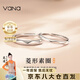 Vana菱光之戀情侶戒指銀一對(duì)戒生日禮物送男女朋友老婆 菱形素圈對(duì)戒
