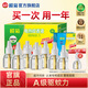 欖菊電蚊香液驅蚊液補充裝非無(wú)毒家用無(wú)香型滅蚊器無(wú)味電熱驅蚊水 無(wú)香7瓶（不含器）