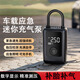 博爾改車(chē)載充氣泵便攜式無(wú)線(xiàn)打氣筒轎車(chē)輪胎高壓充氣手機充電