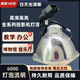 LENDOU適用于愛普生投影儀燈泡CH-TW5210/TW5300/TW5350/CB-X29/S04/X27 普通國(guó)產(chǎn)裸燈 CB-955WH/965H/S04/S04E