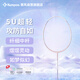 薰風(fēng)（KUMPOO）球拍全碳素輕盈易控耐打攻守兼?zhèn)溲L(fēng)unicorn II獨(dú)角獸淺紫色羽線