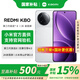 小米（MI）【國家補(bǔ)貼15%】REDMI 紅米K80 2024上市新品手機(jī) 第三代驍龍8 2K屏 6550mAh大電池 長待機(jī) 雪巖白 12GB+256GB 官方標(biāo)配