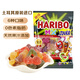 哈瑞寶（Haribo）酸砂橡皮糖混合果汁軟糖70g 土耳其進(jìn)口 兒童零食糖果 新年零食