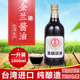 金蘭臺灣原裝進(jìn)口金蘭純釀造醬油純大豆醬油廚房調味醬油大瓶 金蘭醬油1000ml