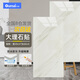 歐嘜仿瓷磚墻貼墻紙自粘墻壁遮丑防水防潮耐磨裝飾墻面翻新霜雪白10片