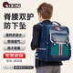 七星狐兒童書包小學(xué)生1-4-6年級(jí)護(hù)脊減負(fù)高顏值大容量女生男孩雙肩包