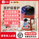 親鹿【家有老人必進(jìn)】智能看護(hù)機(jī)獨(dú)居老人呼叫器銀發(fā)雙向可視頻電話攝像頭家用監(jiān)控一鍵求救報(bào)警陪護(hù)機(jī) 【全屋覆蓋套裝】Z9+呼叫器 【160G內(nèi)存 循環(huán)6天回放】