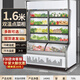 束電點(diǎn)菜柜商用雙溫冷藏冷凍保鮮柜銅管麻辣燙蔬菜燒烤烤串飯店飲料熟食展示柜商用酒店串串點(diǎn)菜展示柜 1.6米雙機(jī)雙溫