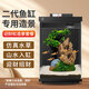 畫法幾何適配小米二代魚缸造景套餐仿真珊瑚假山沉木造景底砂配件擺件裝飾 迎財松造景套餐