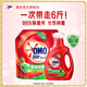 奧妙除菌除螨洗衣液 持久留香型 酵素去污漬長(zhǎng)效抑菌 瓶袋裝組合 6斤【學(xué)生可用三個(gè)月】