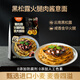 灣仔島黑松露火腿意大利面260g方便速食低脂家庭速享美味意面 260g黑松露火腿肉醬意面*1袋