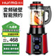 惠媽（Hurma）低音破壁機(jī)家用多功能加熱無(wú)渣豆?jié){機(jī)輔食全自動(dòng)攪伴機(jī)新款冷熱兩用變頻料理機(jī) JB-1825（配蒸籠+研磨杯）