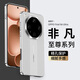 STRYFER適用OPPOFind x8ultra手機(jī)殼oppofindx8ultra保護(hù)殼x8u秒變非凡大師鏡頭全包防摔電鍍男女款灰白色