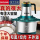 SPOUNR正品蘇泊5升家用和面絞肉機(jī)不銹鋼絞菜餡辣椒多功能料理機(jī)碎肉機(jī) 5L 5檔純銅電機(jī)2套六葉刀500W
