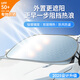 卡飾社（CarSetCity）汽車(chē)防曬遮陽(yáng)簾遮陽(yáng)擋前擋車(chē)窗遮陽(yáng)簾遮陽(yáng)傘防曬罩車(chē)衣遮陽(yáng)板 2025新款銀鈦遮陽(yáng)前擋（車(chē)外用防盜）