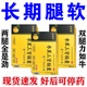 [北世堂]參茸三腎膠囊 0.3g*10粒 5盒裝 腿軟沒(méi)勁吃什么藥老人腿軟無(wú)力走不動(dòng)路老人腿腳麻木渾身沒(méi)勁腿酸腿軟腿疼腿沉四肢 雙腿具有勁 能跑能跳