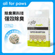 all for paws 五合一混合豆腐貓砂咖啡混合除臭貓砂可沖馬桶低塵快速結團2.5kg 原味豆腐混合砂 【囤貨裝】2.5kg*6袋