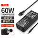悠品 三星筆記本充電器19V3.16A 60W通用270E5K RV411 415 R428 R429 R458 R467電腦電源適配器線(xiàn)
