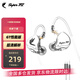 SUPER TFZ MY LOVE 錦瑟香也 耳機監聽(tīng)入耳式HIFI有線(xiàn)耳機Type-c接口監聽(tīng)游戲電競耳機發(fā)燒舞臺耳返 GT-性能版【type-c帶麥1.2米版】