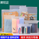 柯銳邇 半透明磨砂拉鏈袋圖書(shū)保護袋 防潮防塵密封袋包裝袋毛巾衣服內衣收納袋子20*30cm【50個(gè)/包】