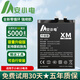 安小電適用小米11電池11ultra至尊版小米10手機電芯10s 10Pro 12 12s 12x 13 14 8 青春9 mix2s max4電板 適用小米13電池+教程指導+質(zhì)保+工具+試用