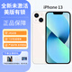 iPhone美版有鎖Apple  蘋(píng)果 iPhone 13 5G 手機  拆封全新未激活 三網(wǎng)通蘋(píng)果13白色6.1寸美版有鎖 128GB【100天碎屏險】