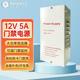 真地(Realand) 考勤門禁系統(tǒng)電源控制器門禁電源DC12V/5A 辦公室物業(yè)小區(qū)門禁電源 1個12V/5A門禁電源D01 簡單門禁控制器