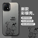 巨蟹龍 適用vivoY52s手機殼Y53s彩銀鐳射全包防摔卡通發(fā)財小新保護套超薄硬殼磨砂簡約男新款 月光黑C-財運阿新F【配手機膜】 VIVOY52S