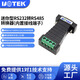 宇泰（utek） RS232轉RS485無(wú)源轉換器 轉接頭 內置接線(xiàn)端子UT-2211