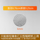 22型糍粑機(jī)配件大全出料孔板圓孔篩子篦子年糕機(jī)篩網(wǎng)盤網(wǎng)孔調(diào)粗細(xì) 6mm孔板直徑8.76厚度2.5mm