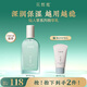 花皙蔻仙人掌花沁潤保濕精華乳90ml 清爽保濕維持肌膚穩(wěn)定干皮推薦護(hù)膚