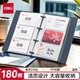得力(deli)90袋(180枚)活頁(yè)帶捆繩名片冊(cè) 男女商務(wù)名片夾 藍(lán)色 5778
