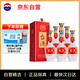 茅臺(tái)集團(tuán) 臺(tái)源 醬香型白酒 53度 500ml*6 整箱 + 山花純牛奶禮盒組合