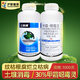滬聯(lián)植保上苗清30%甲霜惡霉靈土壤殺菌劑噁霉靈果蔬爛根立枯病農(nóng)藥殺菌劑