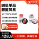1號會員店澳洲M3牛腱子2斤+帶筋豬蹄塊2斤