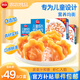 思念兒童水餃300g 速凍餃子 蝦仁胡蘿玉米至臻蝦皇 面點(diǎn)早餐食品 兒童水餃組合裝3盒0.9kg