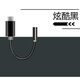 紐致 typec耳機轉接頭華為P30pro一加7通用oppofindx安卓手機3.5mm接口轉換器線(xiàn)