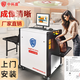 中科盾安檢機X光機車(chē)站過(guò)包機行李快遞透視安檢儀ZKD-5030A