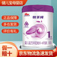 明一牧羊純嬰兒配方羊奶粉 1段 【26年6月到期】 300g 6罐