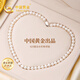 中國(guó)黃金China Gold淡水天然珍珠項(xiàng)鏈媽媽款生日禮物送媽媽婆婆長(zhǎng)輩實(shí)用 【京速達(dá)】珍愛(ài)珍珠項(xiàng)鏈