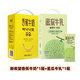 新希望風(fēng)味牛奶200ml*12盒/箱 芋泥蜜瓜牛乳香蕉牛奶草莓口味可選 蜜瓜牛乳*1箱+香蕉牛奶*1箱