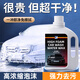 JG?FTL洗車液高泡沫強(qiáng)力去污水蠟液洗車清洗劑汽車專用免擦拭清潔劑